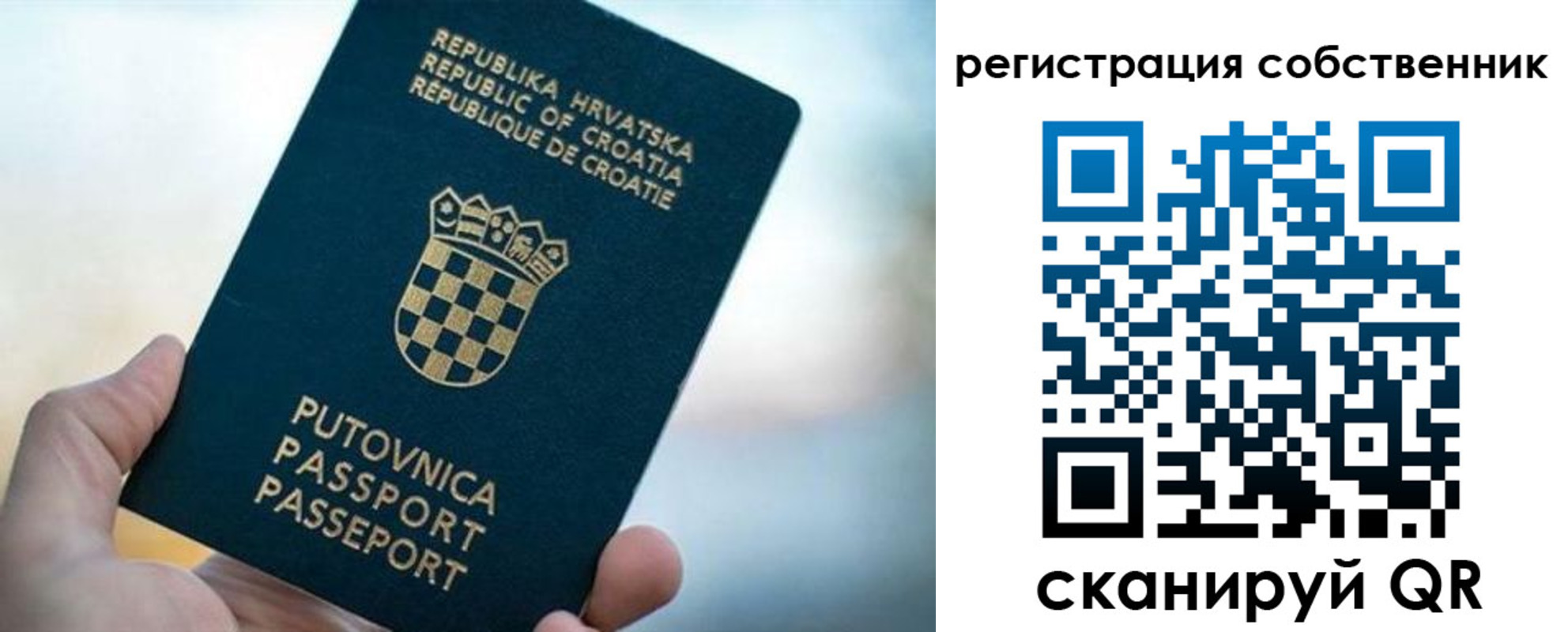прописка для работы в Дюртюли