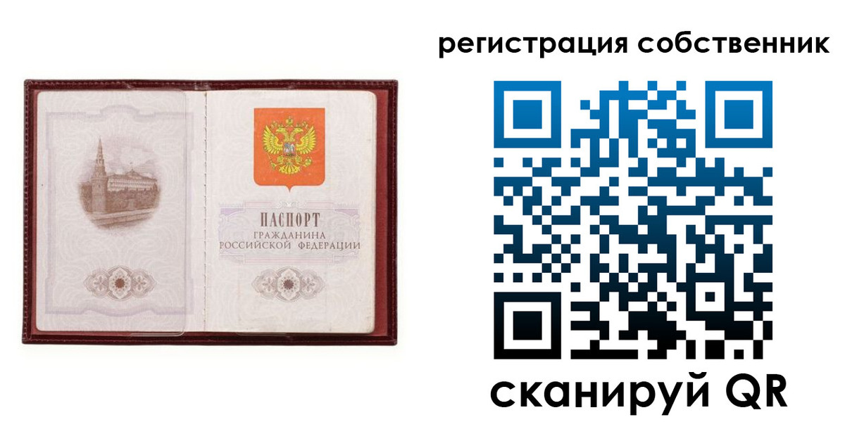 временная регистрация купить в Дюртюли