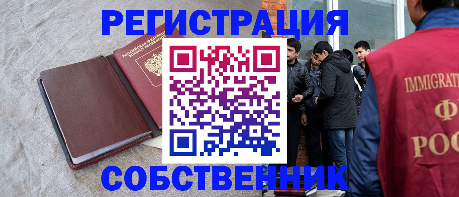 регистрация для школы в Дюртюли