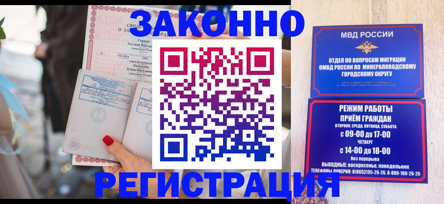 прописка поиск в Дюртюли
