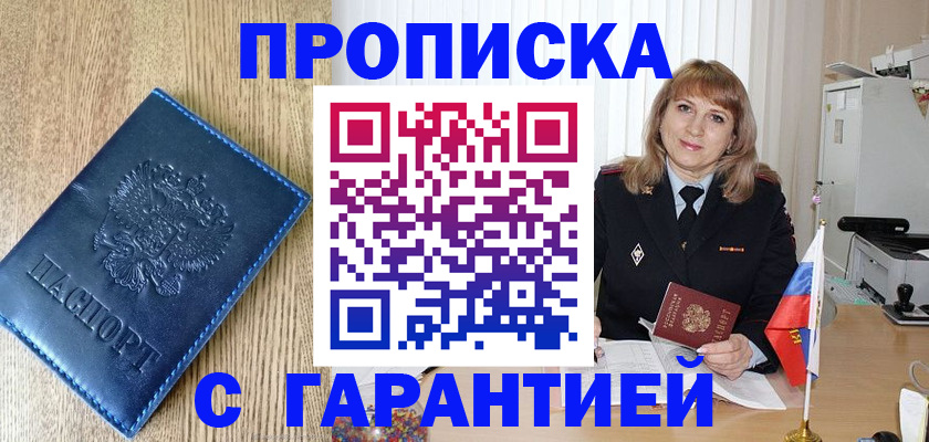 миграционный учет в Дюртюли
