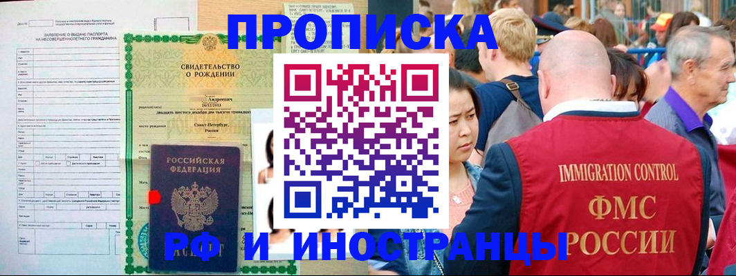 временная регистрация надежно в Дюртюли