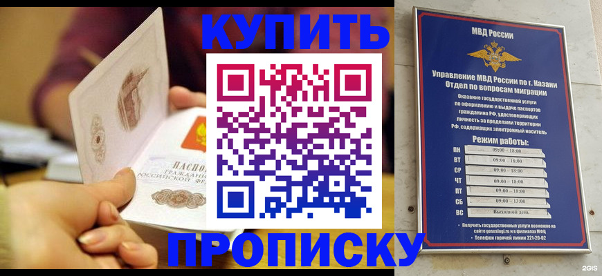 временная регистрация госуслуги в Дюртюли